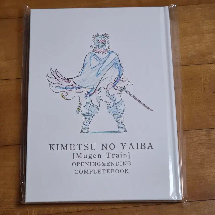 [BUNJANG] Demon Slayer: Kimetsu no Yaiba Infinite Train Complete Book & POB (Sealed) / 귀멸의 칼날 무한열차 컴플리트북및 특전(미개봉) 판매합니다.