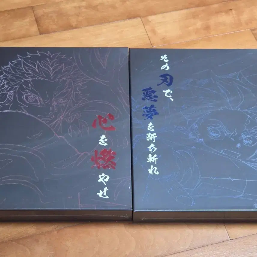 [BUNJANG] Demon Slayer: Kimetsu no Yaiba Mugen Train Limited Edition Artbook (Sealed) / 귀멸의 칼날 무한열차 한정판원화집(미개봉) 판매합니다