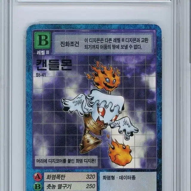 [BUNJANG] Digimon Card Candlemon 2001 Korean Edition / 디지몬카드 캔들몬 2001 한글판 brg9