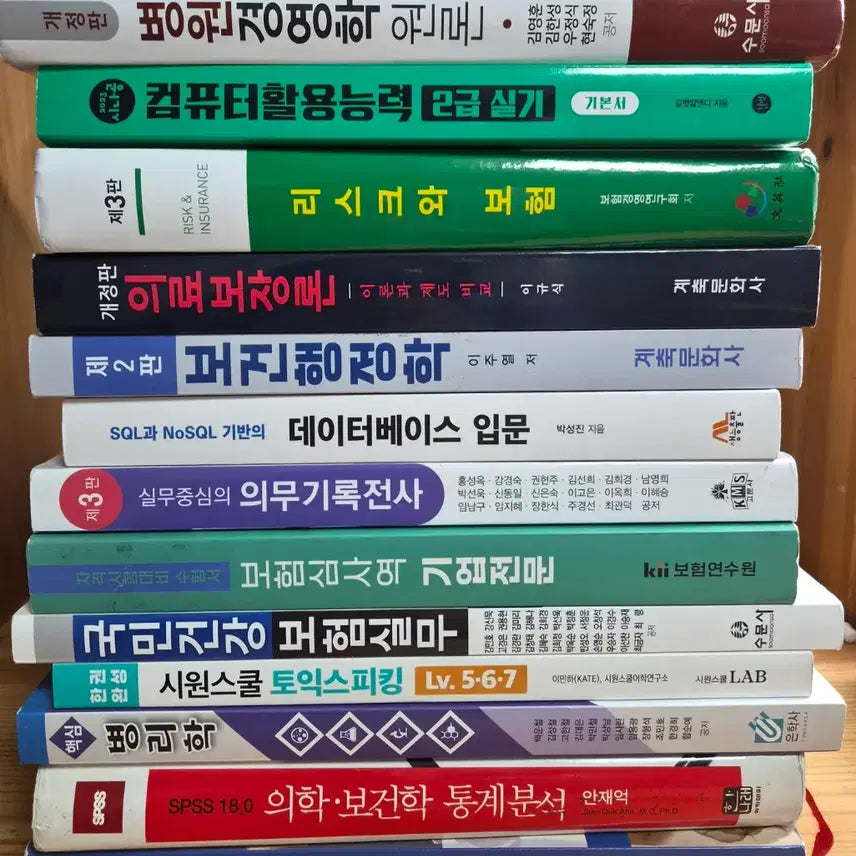[BUNJANG] Used Books Sale / 책 급처분합니다