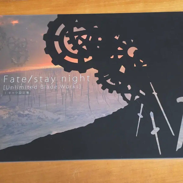 [BUNJANG] Fate/stay night Unlimited Blade Works Comiket Limited Edition Art Book / Fate/stay night UBW 코미케한정판 원화,설정집 판매합니다.