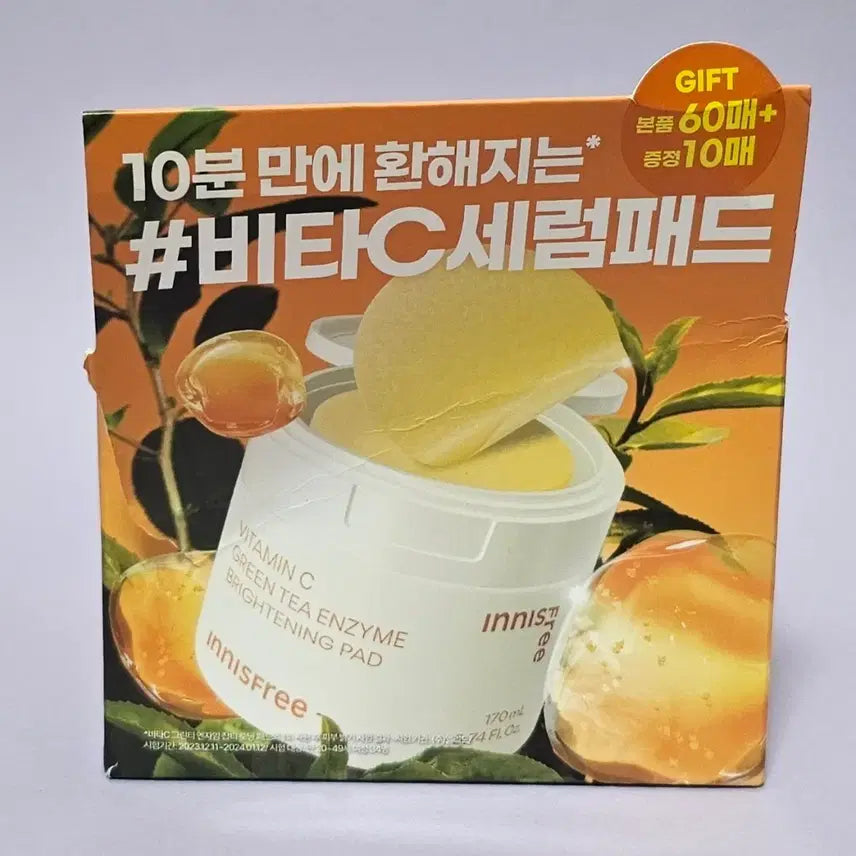 [BUNJANG] Innisfree Vita C Green Tea Enzyme Brightening Pore Toner Pad (70 Sheets) / 이니스프리 비타씨 그린티 엔자임 잡티 토닝 패드 60매+10매