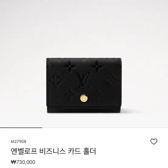 [BUNJANG] Louis Vuitton Monogram Envelope Business Card Holder Black / 루이비통 엔벨로프 비지니스 카드 홀더