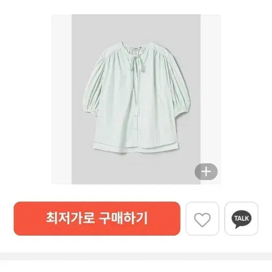 [BUNJANG] 8seconds Cotton Shirring Blouse Apple Green / 에잇세컨즈 코튼 셔링 블라우스 애플그린