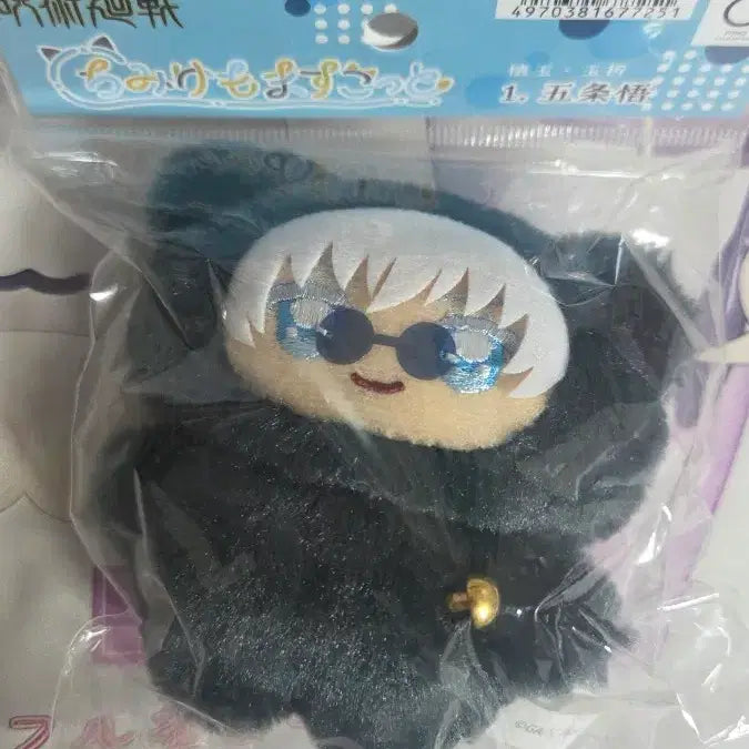 [BUNJANG] Jujutsu Kaisen Chimikemo Gojo Satoru Doll (Gojo Satoru & Geto Kaigyoku Okketsu Version) - Sealed / 주술회전 치미케모 인형 고죠 사토루 미개봉