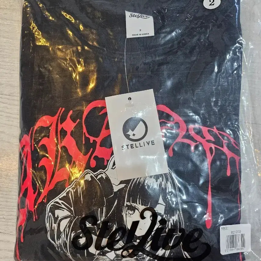 [BUNJANG] Stellive Sweatshirt Size 2 / 스텔라이브 맨투맨 2사이즈 새상품