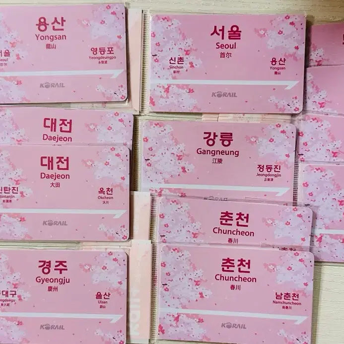 [BUNJANG] Korail Station Name Card - Cherry Blossom & Original Editions / 코레일 역명카드 벚꽃, 오리지널 개당 만원