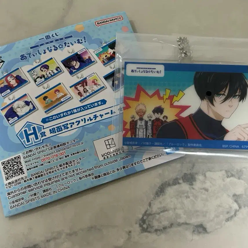 [BUNJANG] Blue Lock Ichiban Kuji Additional Time H Prize Rin Itoshi Acrylic Keyring / 블루록 이치방쿠지 어디셔널타임(추가시간) H상 이토시 린 아크릴 키링