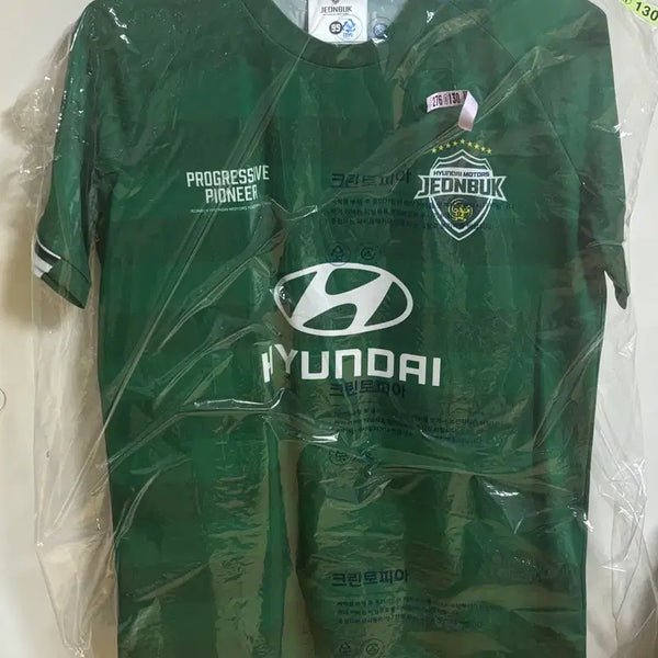 [BUNJANG] Jeonbuk Hyundai Lee Seung-woo Jersey (Size 95) / 전북현대 보급형 이승우 마킹 95사이즈