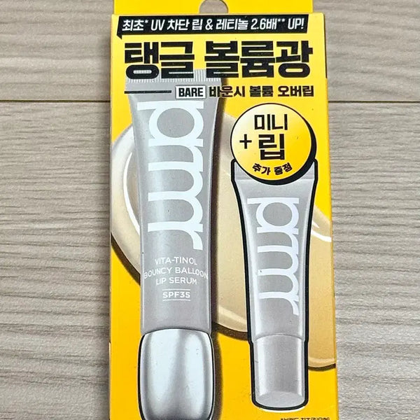 [BUNJANG] Primera Vita-Tinol Lip Serum Bare (New, Sealed) / 새상품,미개봉) 프리메라 비타티놀 립세럼 베어