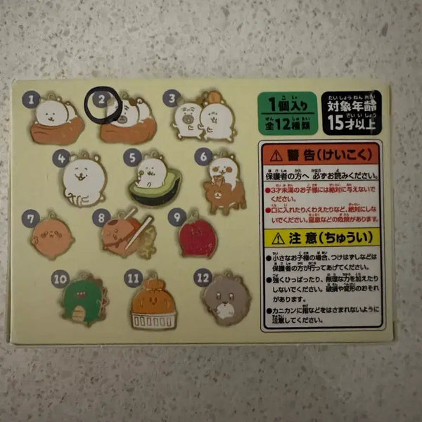 [BUNJANG] Nongdamgom Metal Charm Keyring / 농담곰 메탈참키링