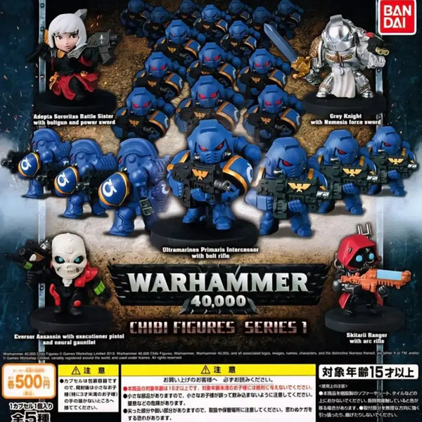 [BUNJANG] Bandai Warhammer Chibi Figure Vol. 1 & 2 Set / 반다이 워해머 치비 피규어 vol 1,2