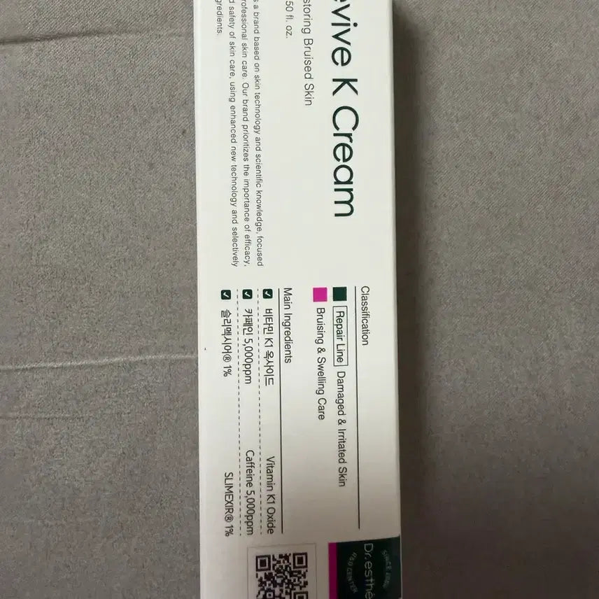 [BUNJANG] Dr. Este Revive K Cream / 닥터에스떼 리바이브 케이 크림