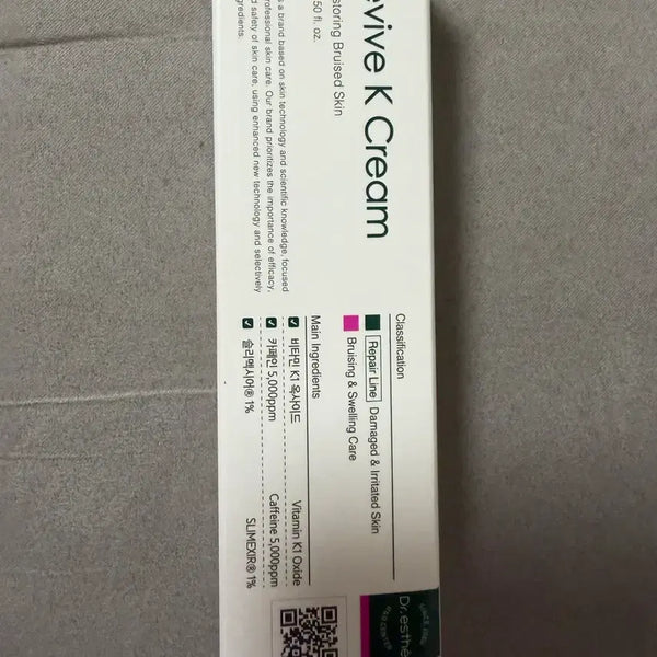 [BUNJANG] Dr. Este Revive K Cream / 닥터에스떼 리바이브 케이 크림