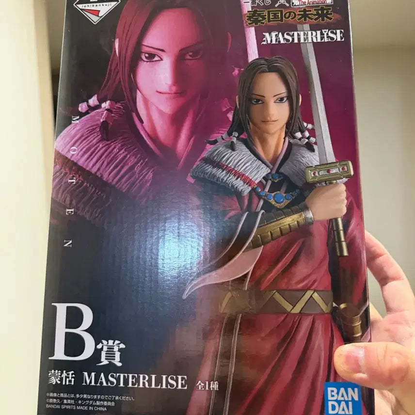 [BUNJANG] Ichiban Kuji Kingdom Kingdom: Kingdom B Prize Mongyeom Figure / 제일복권 킹덤 이치방쿠지 B상 몽염 피규어