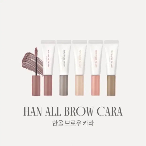 [BUNJANG] Rom&nd Han All Brow Cara 01 Graytop / 새제품) 롬앤 한올 브로우카라 01 그레이스토프