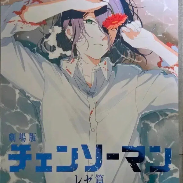 [BUNJANG] Chainsaw Man Poster / 체인소맨 포스터