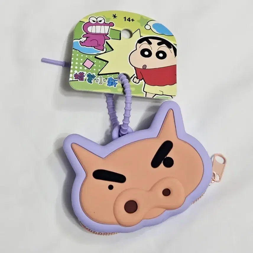 [BUNJANG] Crayon Shin-chan Action Kamen Coin Purse Keychain / 짱구 부리부리대마왕 동전지갑 키링