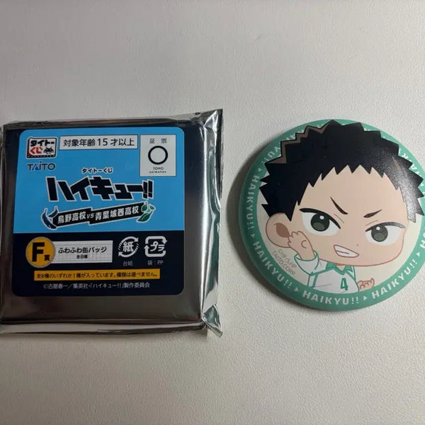[BUNJANG] Haikyuu!! Taito Kuji F Prize Iwaizumi Hajime Can Badge / 하이큐 타이토쿠지 쿠지 F상 캔뱃지 이와이즈미 하지메