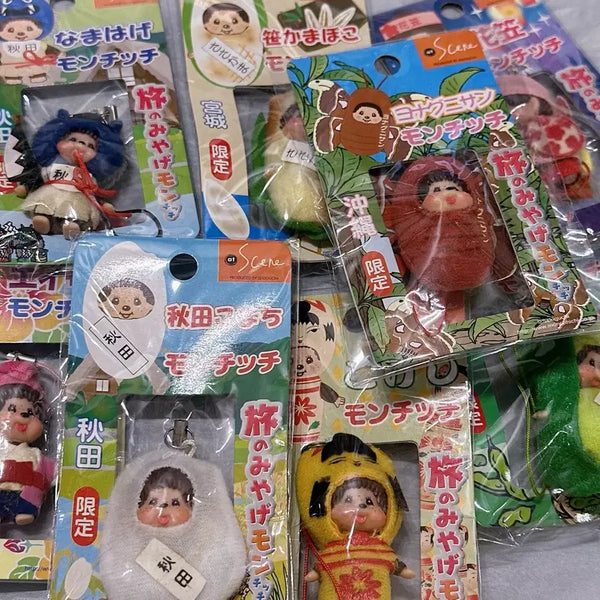 [BUNJANG] Authentic Monchhichi Qipao Keyring - 8 Designs Available / 정품 몬치치 큐피 키링 8종 개별판매