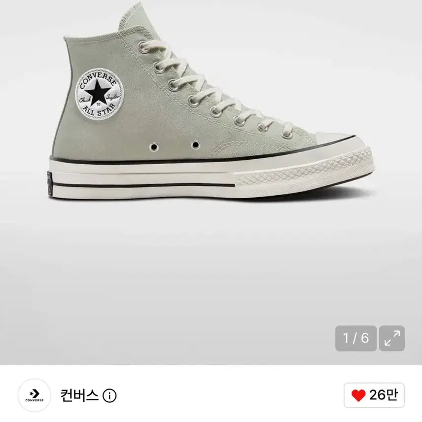 [BUNJANG] Converse Chuck 70 Seasonal Color Summit Sage / 컨버스 하이 척70 시즈널 컬러 서밋 세이지 A02756C