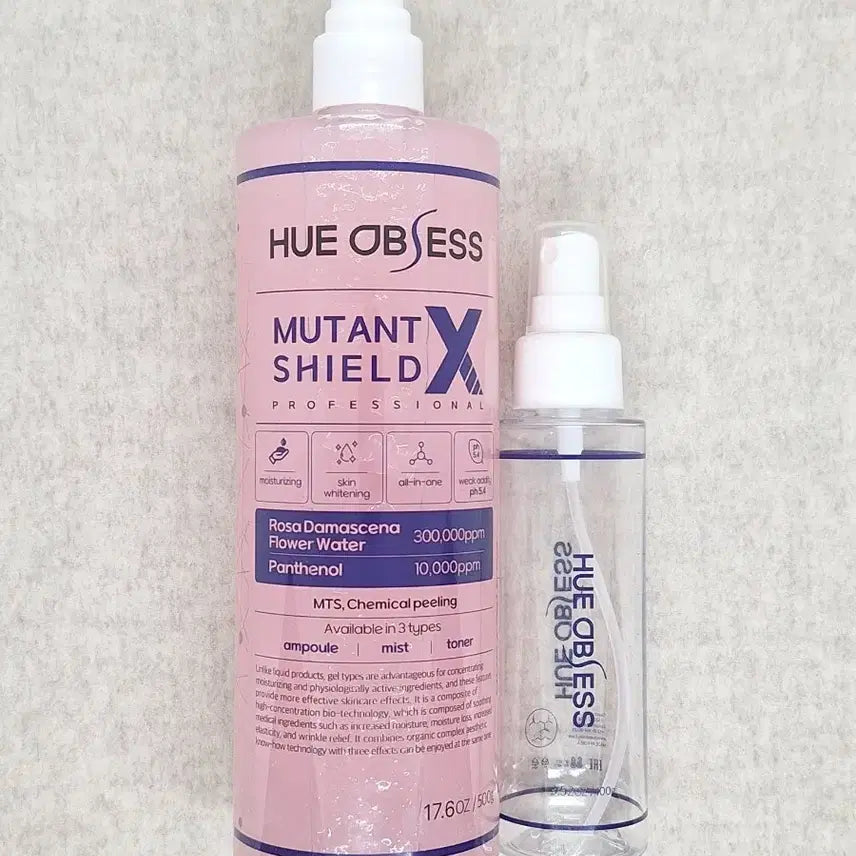 [BUNJANG] Hu:Obsess Mutant Shield X Ampoule + Empty Bottle / 휴옵세스 뮤턴트 쉴드 엑스 앰플 +공병
