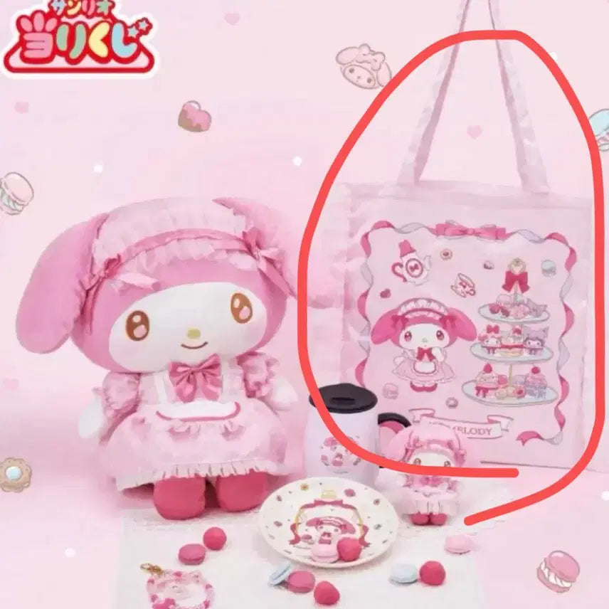 [BUNJANG] My Melody Frill Tote Bag Sanrio Kuuji / 마이멜로디 프릴 토트백 쿠지
