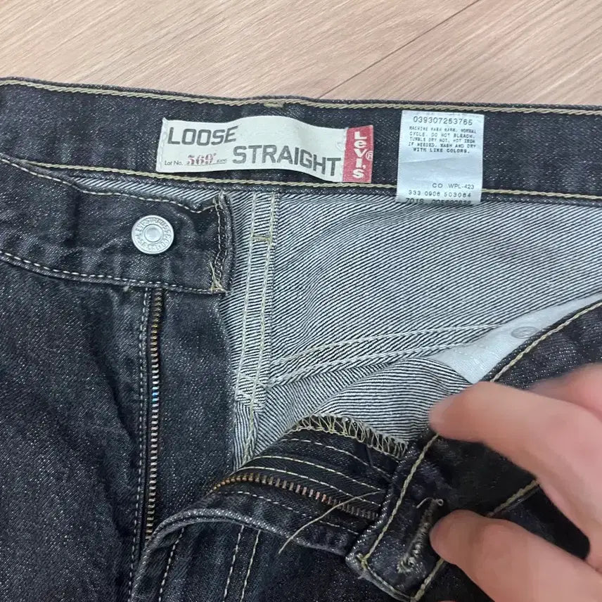 [BUNJANG] Levi's 569 Loose Straight Black Jeans / Levi's 569 Loose Straight Black Jeans