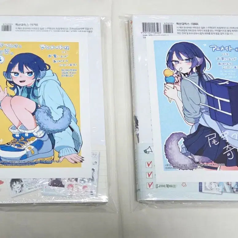 [BUNJANG] Ogami Tsumiki to Issho 1-4 (Triple, Double Bonus, Sealed) + Animate Bonus Manga Set / 오가미 츠미키와 기일상 1~4권(트리플,더블특전,미개봉)+애니메이트특전