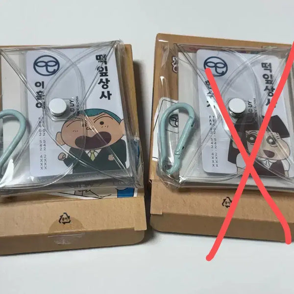 [BUNJANG] Crayon Shin-chan CGV Ddeokip Training Center Cheonseongyijeong Name Tag Badge Keychain Hoon-i / 짱구 cgv 떡잎상사 명찰뱃지 키링 훈이