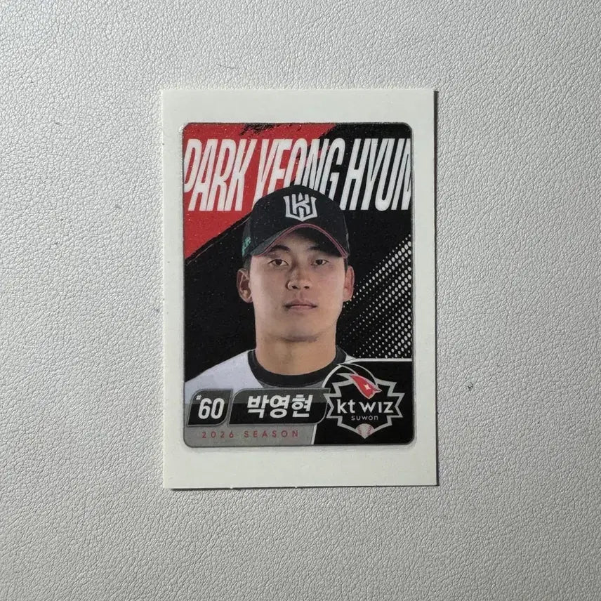 [BUNJANG] Lotte Wellfood KBO Ttibeal Keychain Badge / 롯데웰푸드 KBO 띠부씰 키링 뱃지