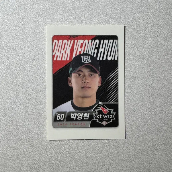 [BUNJANG] Lotte Wellfood KBO Ttibeal Keychain Badge / 롯데웰푸드 KBO 띠부씰 키링 뱃지