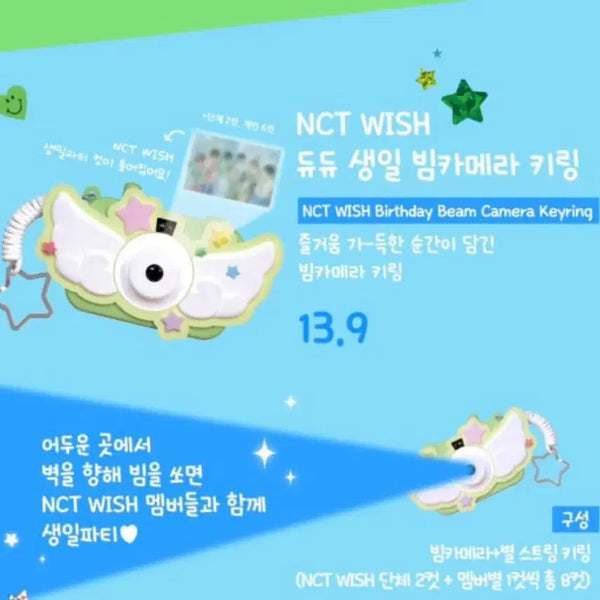 [BUNJANG] NCT WISH Megacoffee Camera Wish MD / 엔시티위시 메가커피 카메라 위시 md