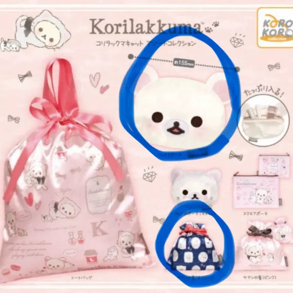 [BUNJANG] San-X Korilakkuma Cat Assort Collection Pouch Gacha Set (Sealed) / (미개봉) 산엑스 코리락쿠마 캣 어소트 컬렉션 파우치 가챠 세트