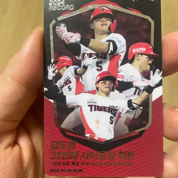 [BUNJANG] KBO Kia Tigers Kim Do-young 2024 Cycling Commemorative Photocard / 24 기아 김도영 사이클링 기념 포카