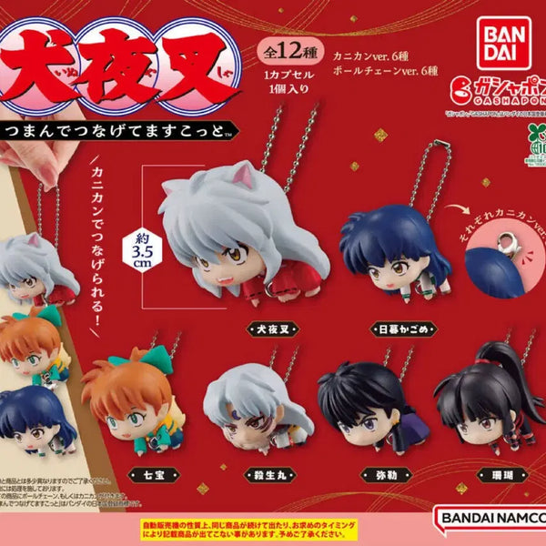 [BUNJANG] Bandai Inuyasha Da Rong Gacha Sango / 반다이 이누야샤 대롱 가챠 산고