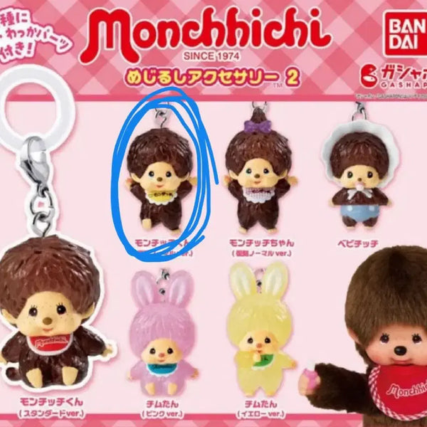 [BUNJANG] Monchhichi Mezushi Accessory Collection Vol. 2 Keychain Gacha (Sealed) / (미개봉) 몬치치 메지루시 악세사리 2탄 키링 가챠