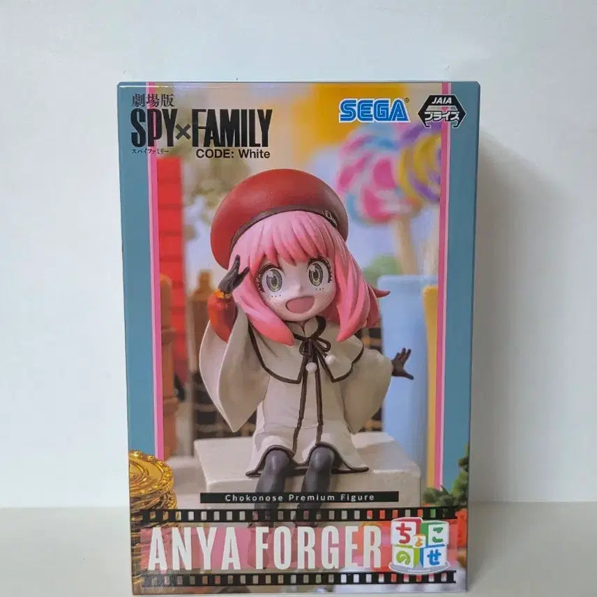 [BUNJANG] Sega Spy x Family Code White Anya Chokonose Figure / 세가 스파이패밀리 극장판 코드 화이트 쵸코노세 아냐 피규어