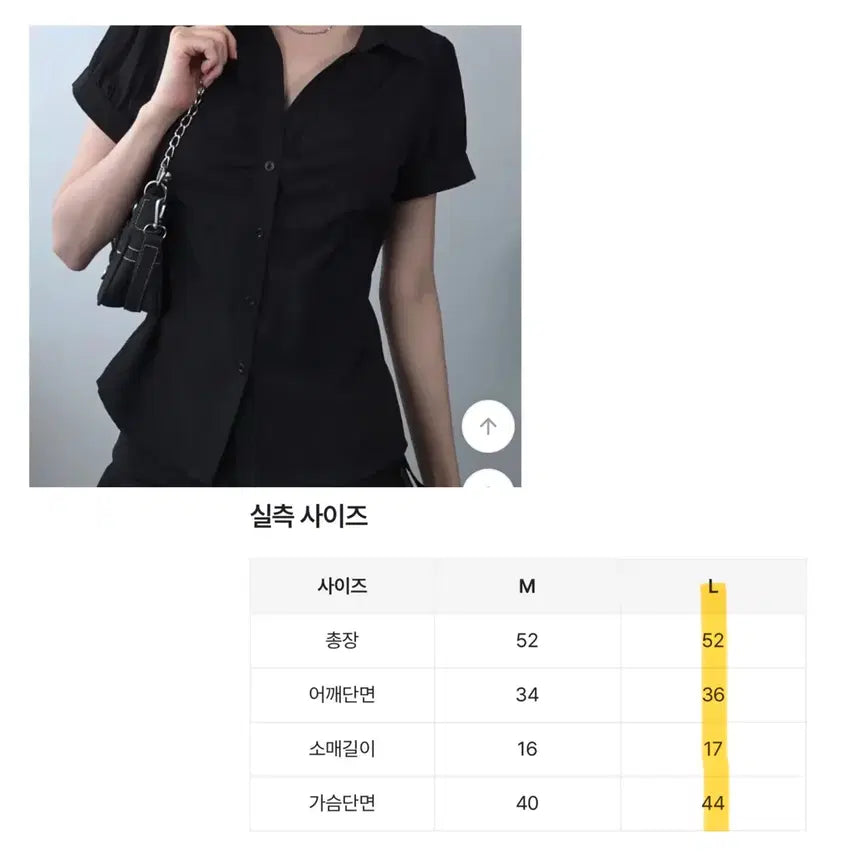 [BUNJANG] Black Short Sleeve Shirt / 에이블리 지그재그 여자 옷 반팔티 블랙 셔츠
