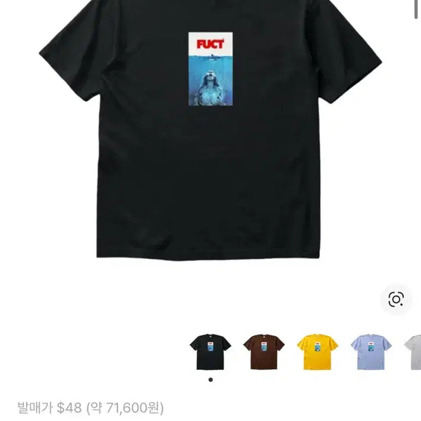 [BUNJANG] FUCT Jaws T-Shirt Black L / FUCT 죠스 티셔츠 L
