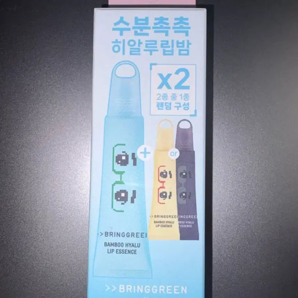 [BUNJANG] Bring Green Eye Mandu Lip Balm / 브링그린  안경만두 립밤