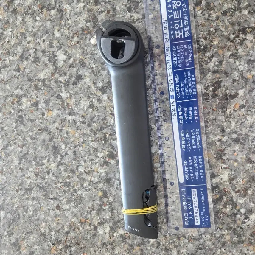 [BUNJANG] Madone 8th Gen Original Seatpost / 마돈8세대 순정싯포스트  판매