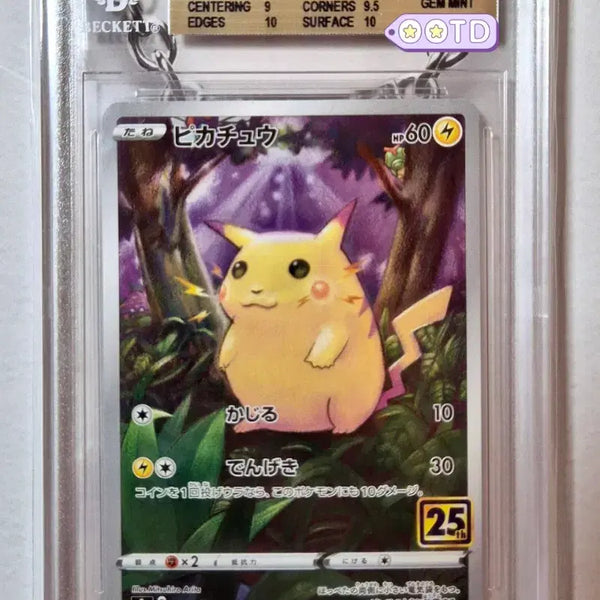 [BUNJANG] Pokemon 25th Anniversary Pikachu Japanese 2021 BGS 9.5 Graded Card / 등급카드 BGS9.5 포켓몬카드 2021 일본판 25주년 피카츄