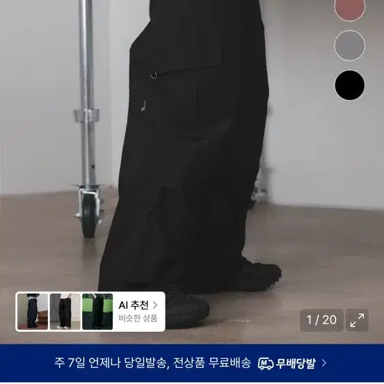 [BUNJANG] Leathery Black Cargo Jogger Training Pants / 레더리 블랙 카고 조거 트레이닝 팬츠