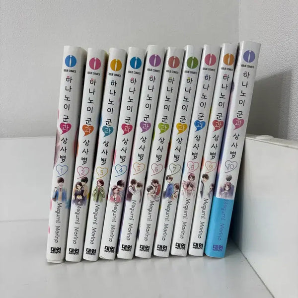 [BUNJANG] Hana-Noi-kun to Kowareta Sekai Complete Set / 하나노이군과 상사병 만화책 전권