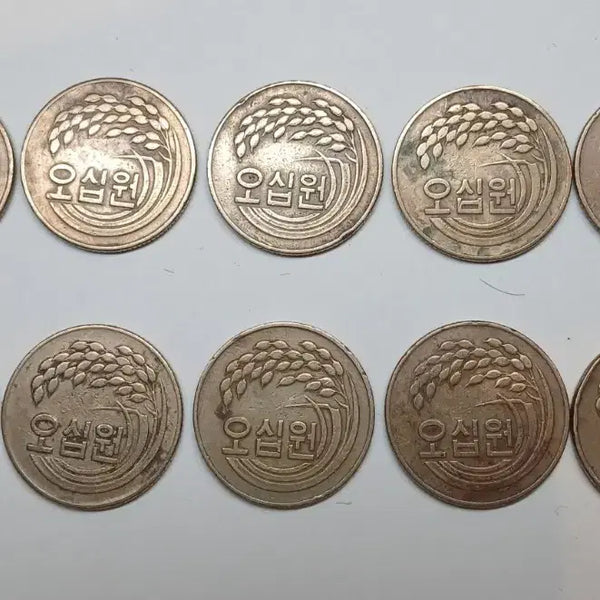 [BUNJANG] 1973 50 Won Coin Bundle Set (10 coins) / 1973년 50원 동전 10개 일괄
