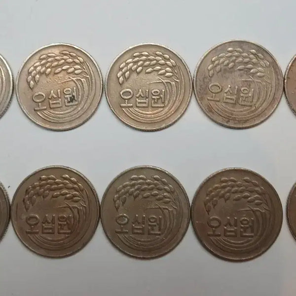 [BUNJANG] 1974 50 Won Coin Bundle (10 pcs) / 1974년 50원 동전 10개 일괄