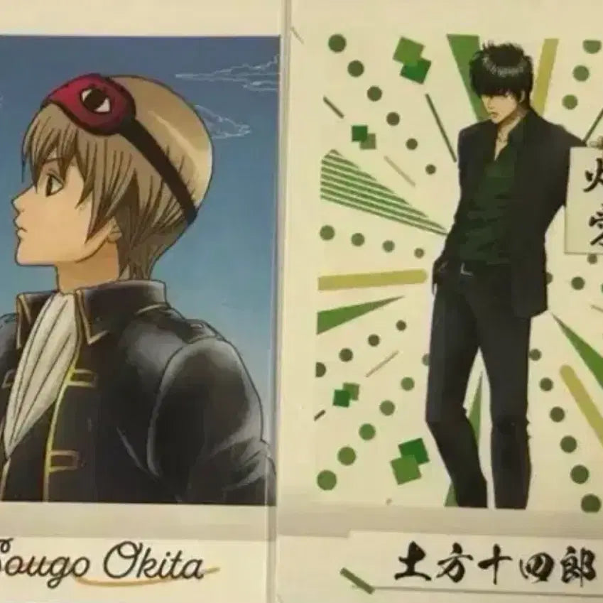 [BUNJANG] Gintama Sougo Okita/Hijikata Toshiro Pashacard Set / 은혼 오키타 소고/히지카타 파샤 카드