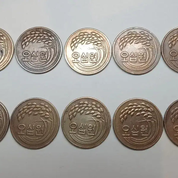 [BUNJANG] 1982 50 Won Coin Bundle Set (10 pieces) / 1982년 50원 10개 일괄