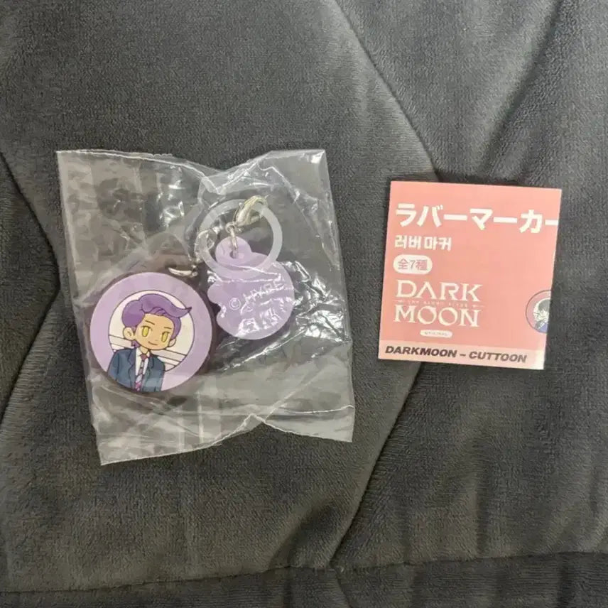[BUNJANG] Enhypen Ni-ki Dark Moon Noah Japanese Rubber Mascot Keyring Photocard / [미개봉] 엔하이픈 니키 다크문 노아 일본 러버 마커 키링 포카 정원